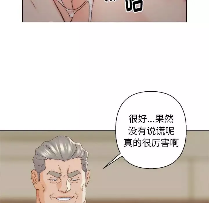爸爸的朋友第18話