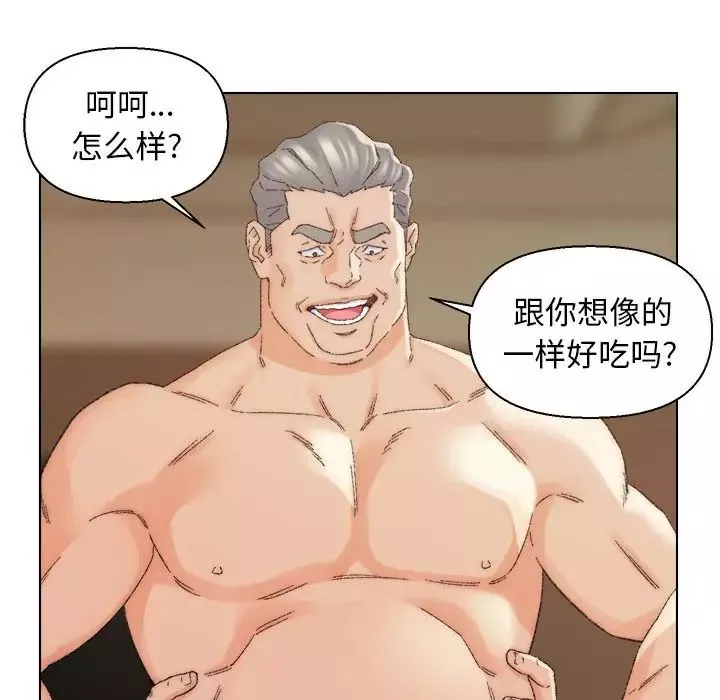 爸爸的朋友第19話