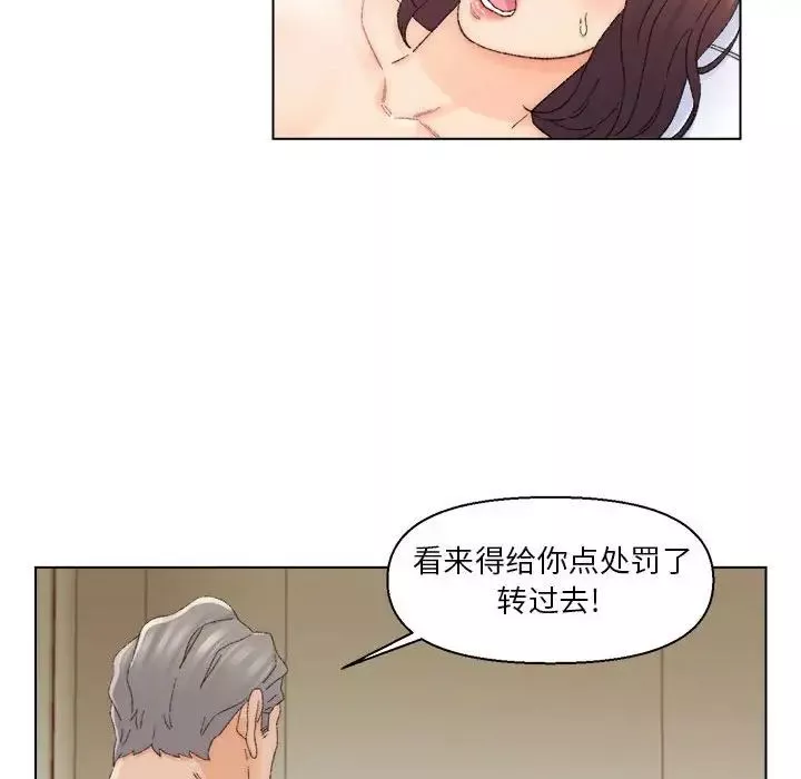 爸爸的朋友第19話
