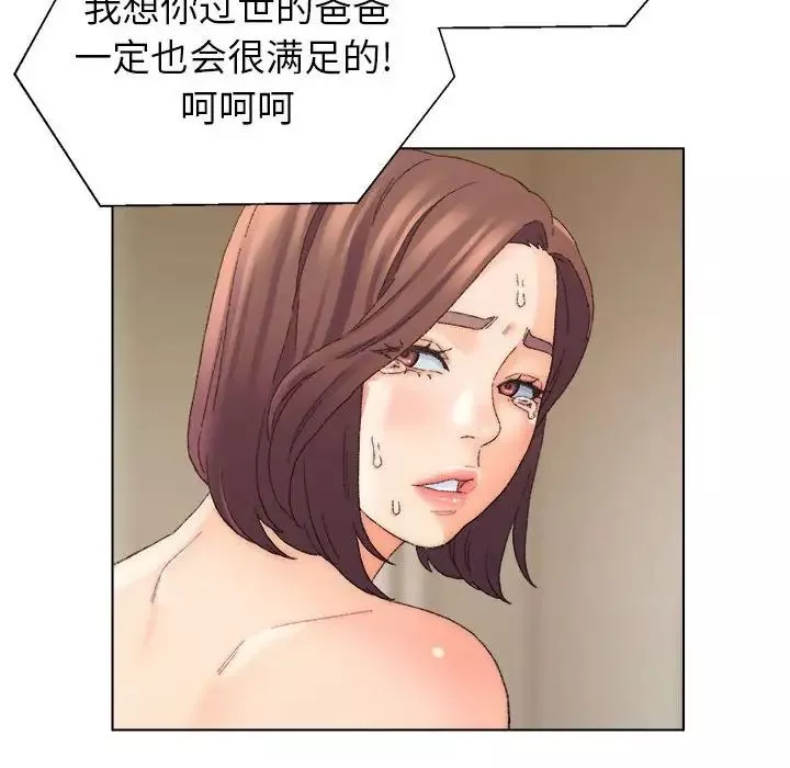 爸爸的朋友第19話