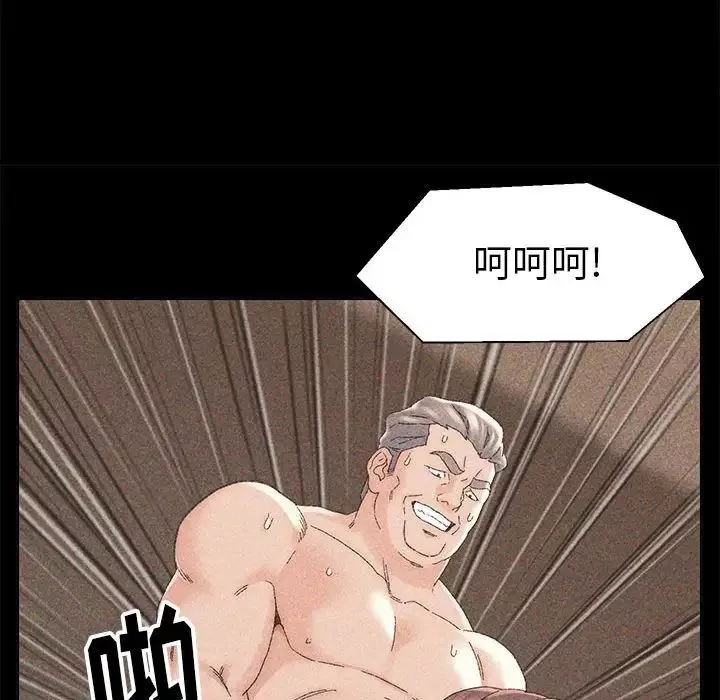 爸爸的朋友第20話