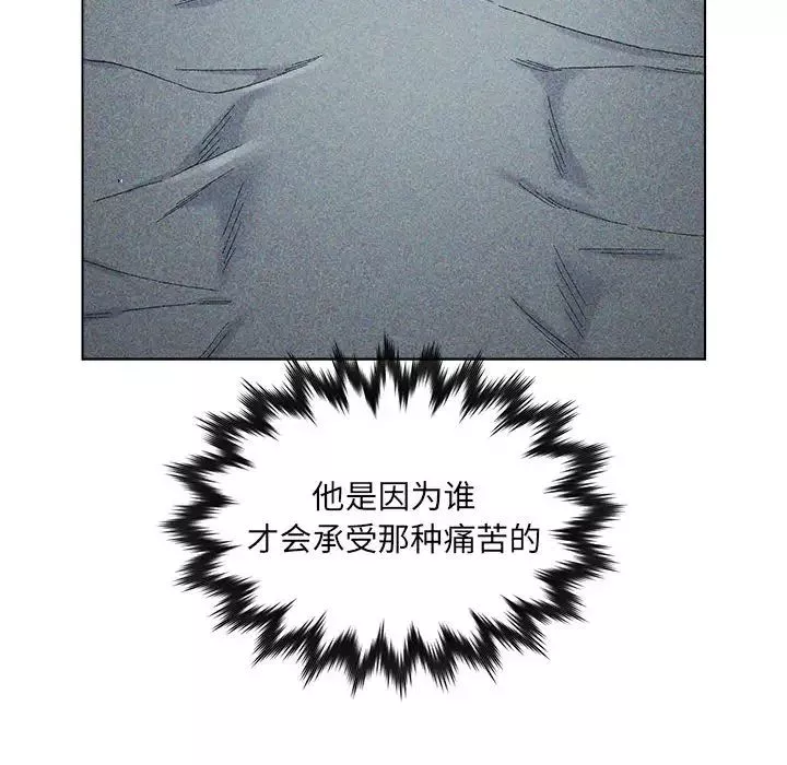 爸爸的朋友第20話