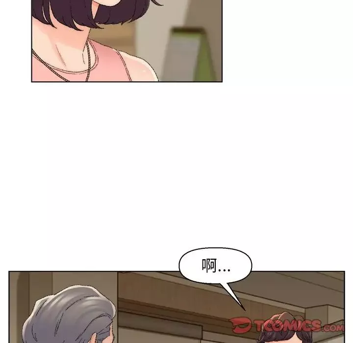 爸爸的朋友第21話