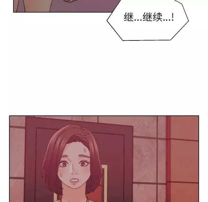 爸爸的朋友第21話