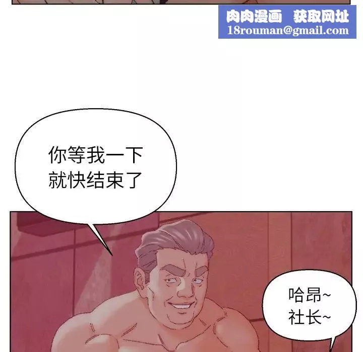 爸爸的朋友第21話