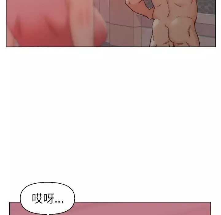 爸爸的朋友第21話