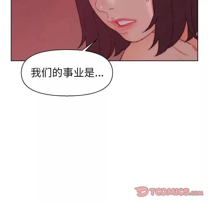 爸爸的朋友第22話
