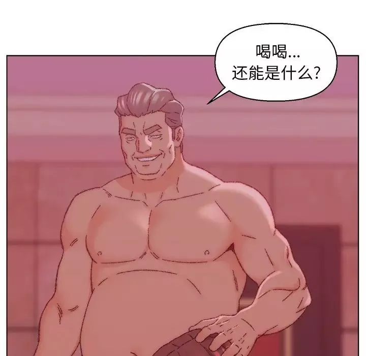 爸爸的朋友第22話