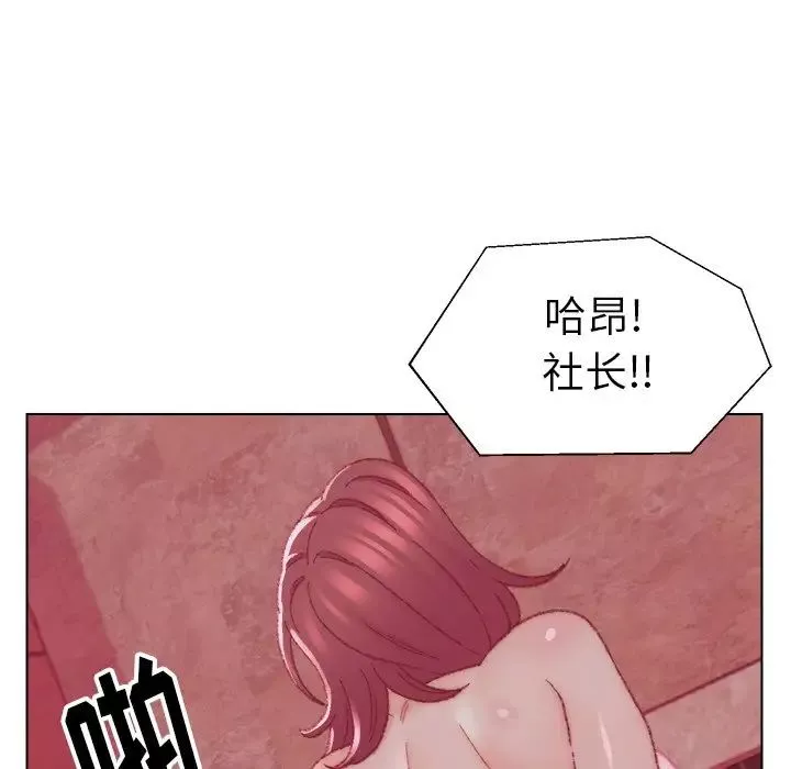 爸爸的朋友第23話