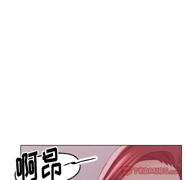 爸爸的朋友第23話