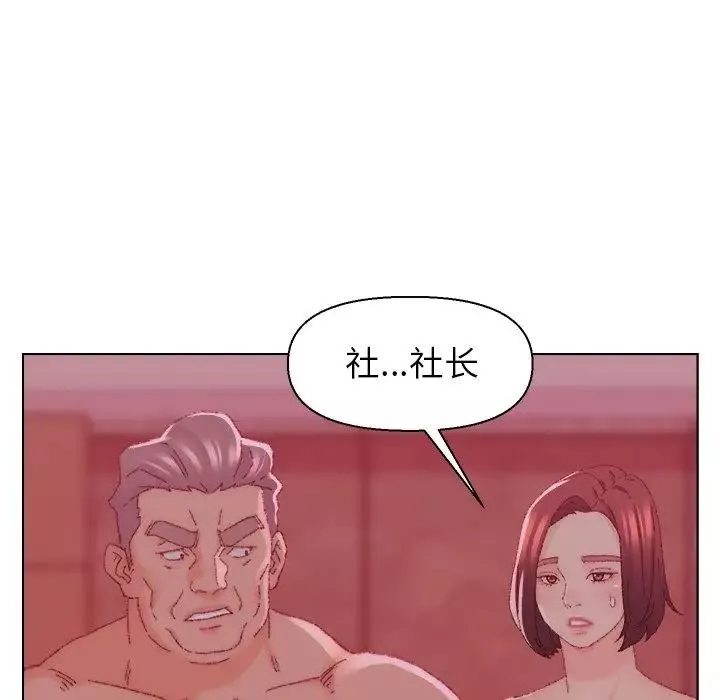 爸爸的朋友第23話