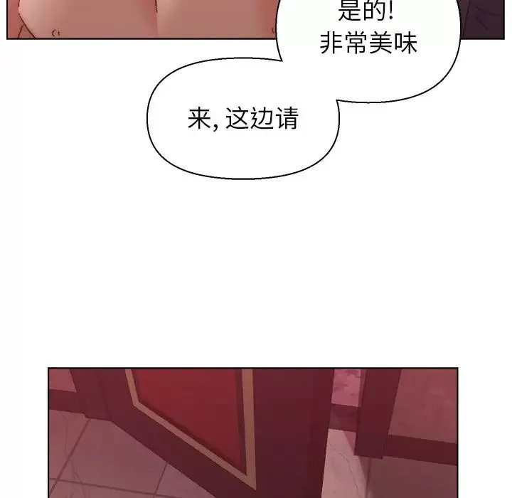爸爸的朋友第23話
