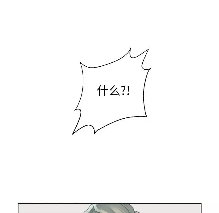 爸爸的朋友第24話