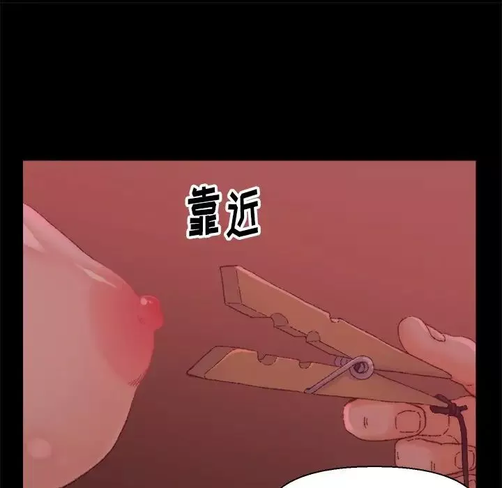 爸爸的朋友第24話