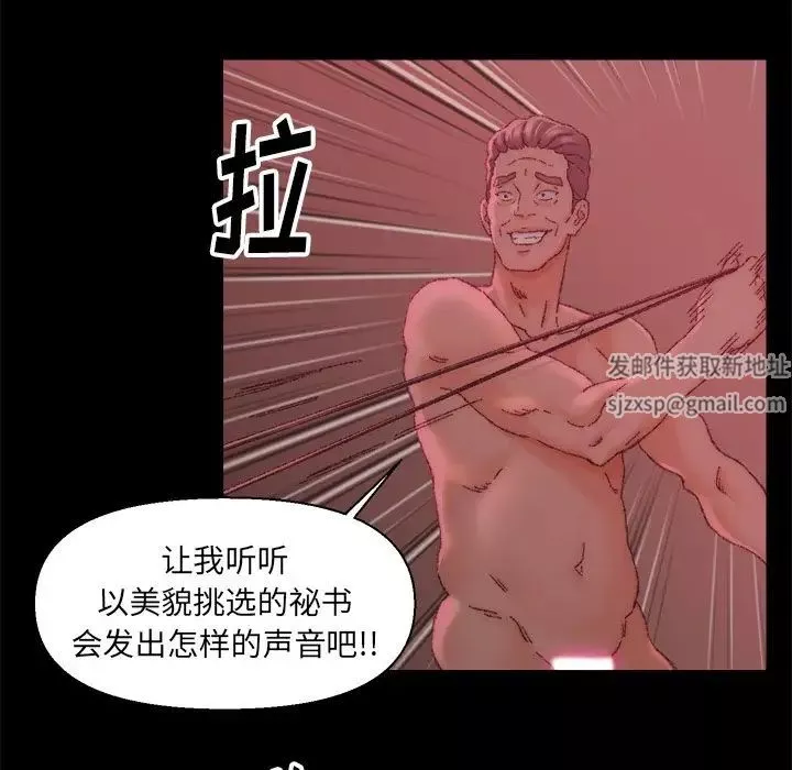 爸爸的朋友第24話