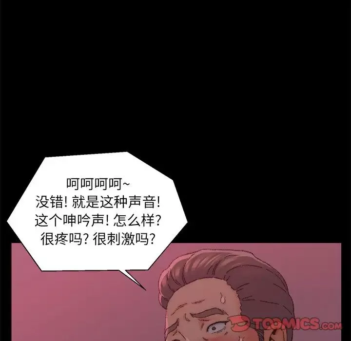 爸爸的朋友第24話