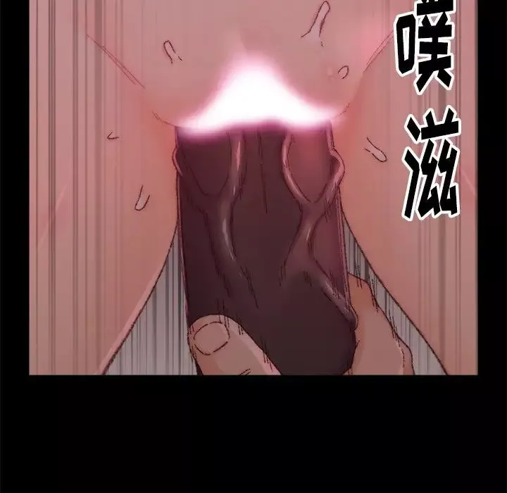 爸爸的朋友第24話