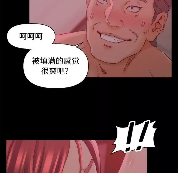 爸爸的朋友第24話