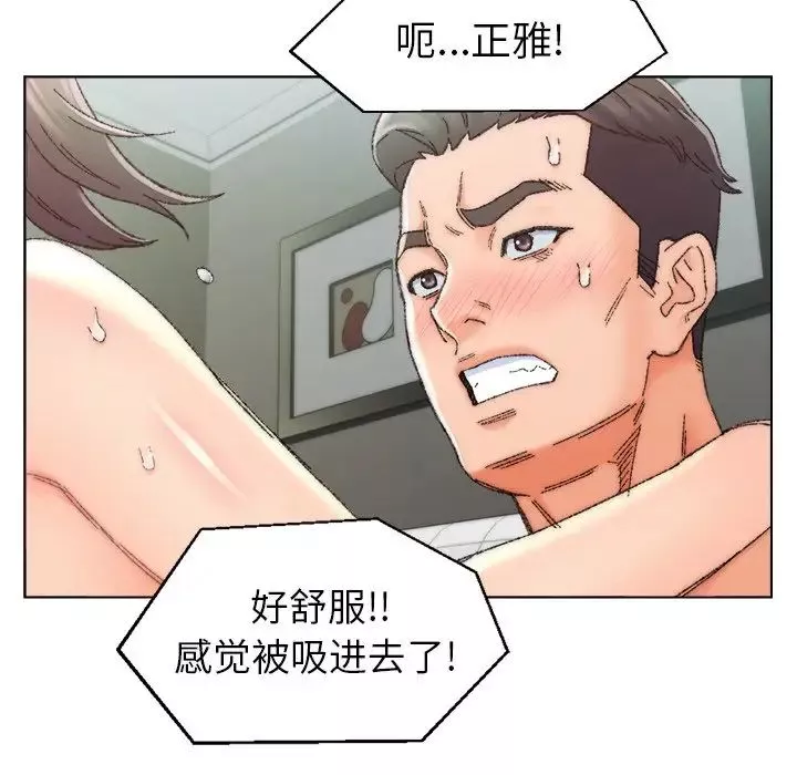 爸爸的朋友第25話