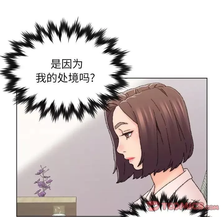 爸爸的朋友第25話