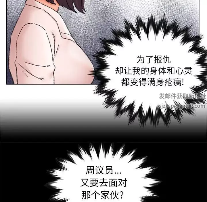 爸爸的朋友第25話