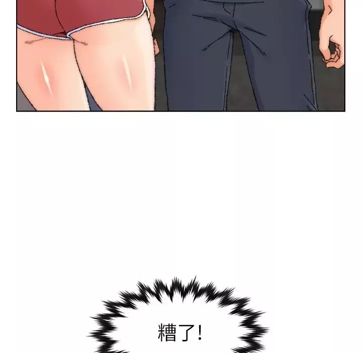 爸爸的朋友第25話