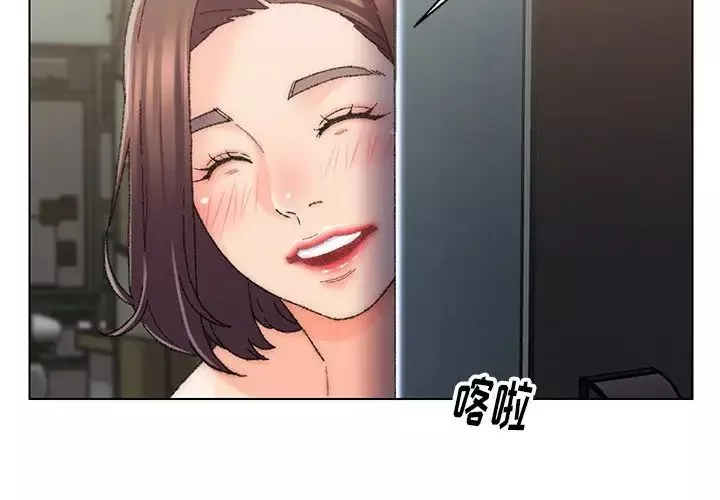 爸爸的朋友第26話