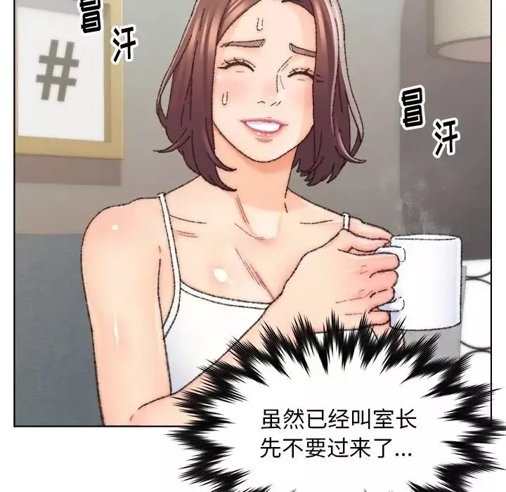 爸爸的朋友第26話