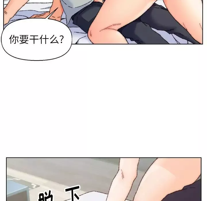 爸爸的朋友第26話