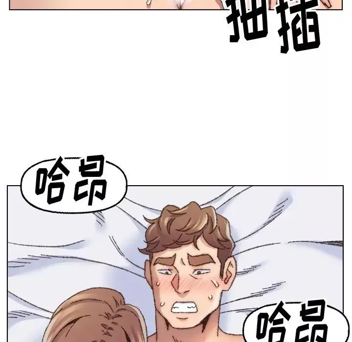 爸爸的朋友第27話