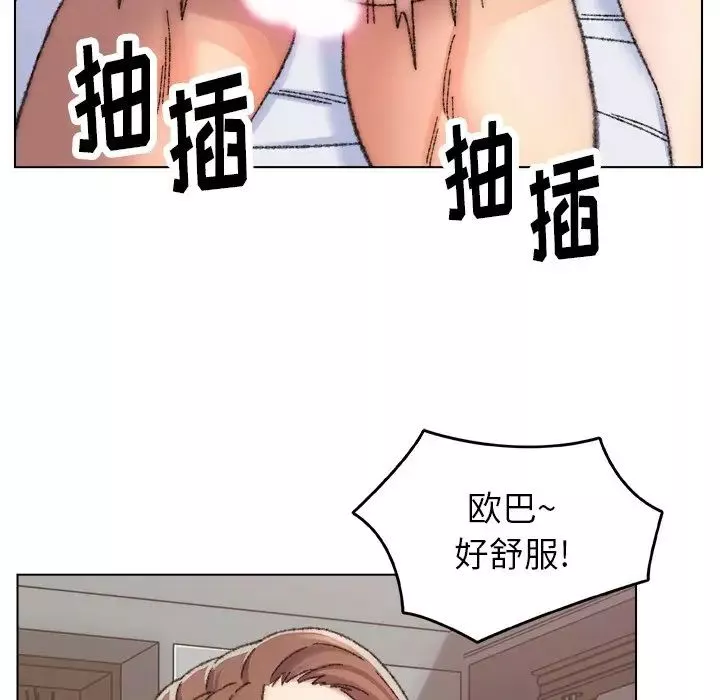爸爸的朋友第27話