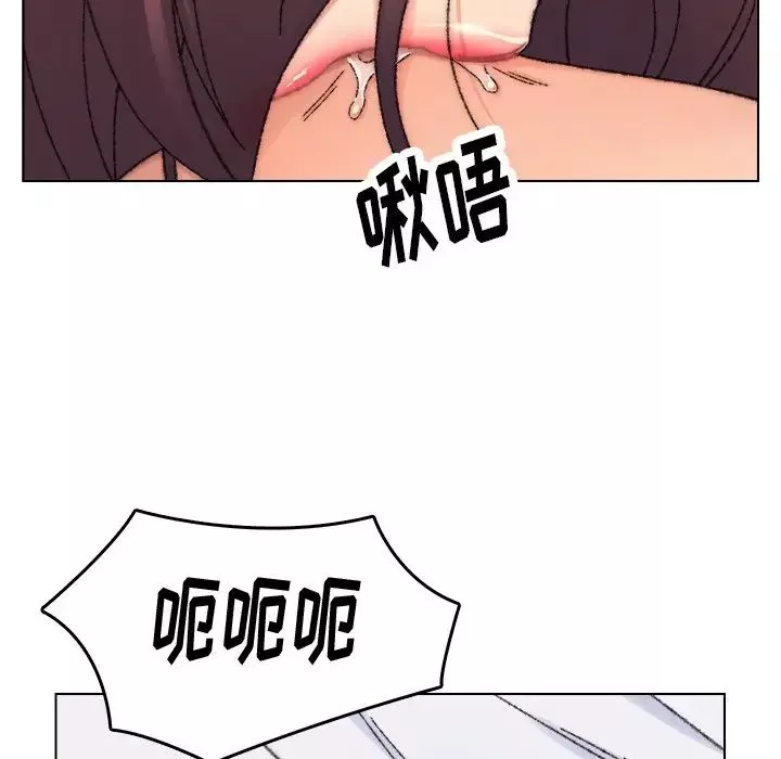 爸爸的朋友第27話