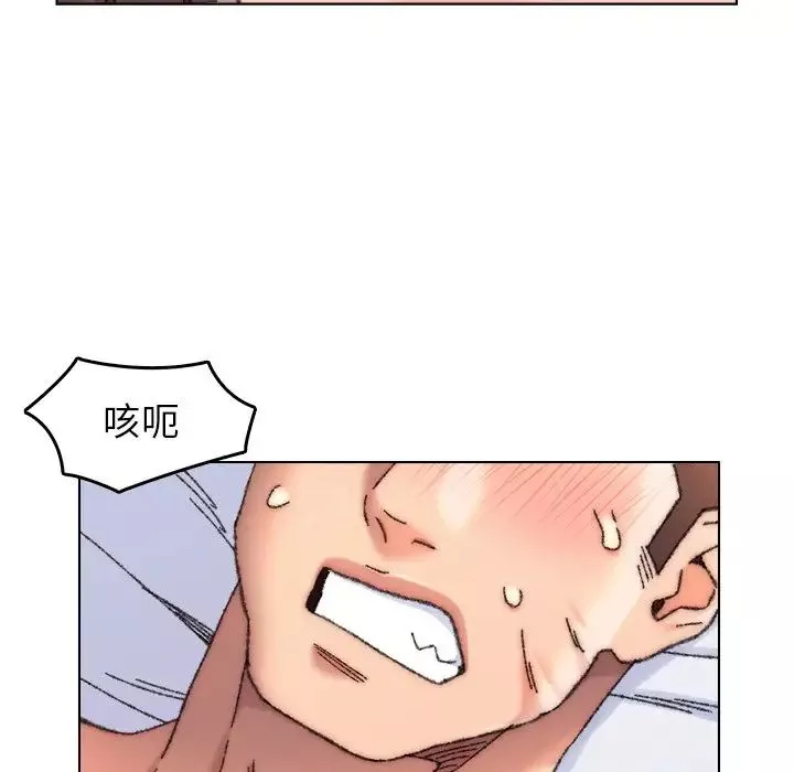 爸爸的朋友第27話