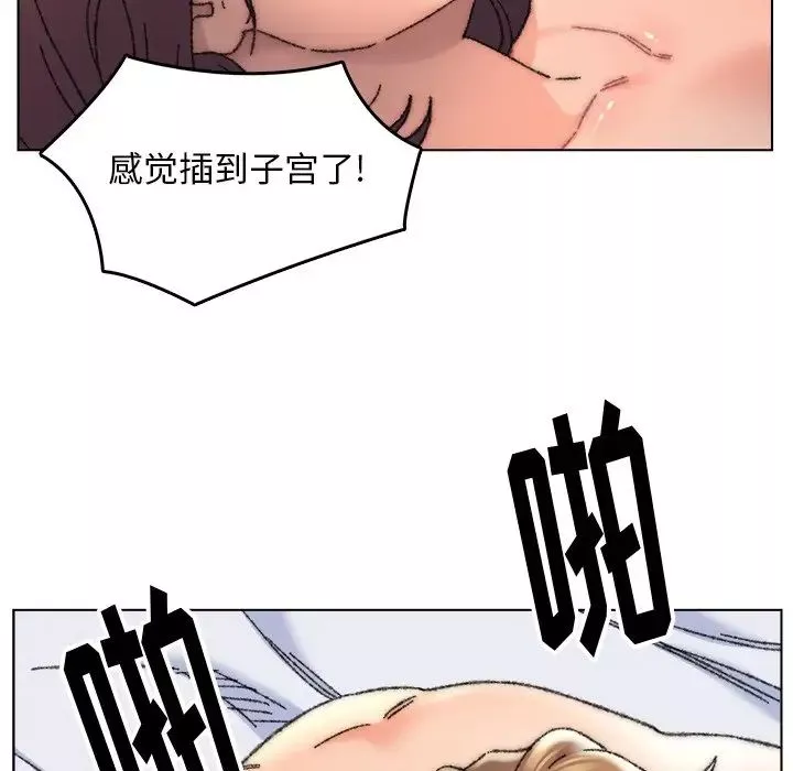 爸爸的朋友第27話