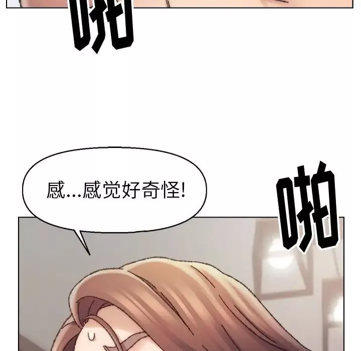 爸爸的朋友第27話