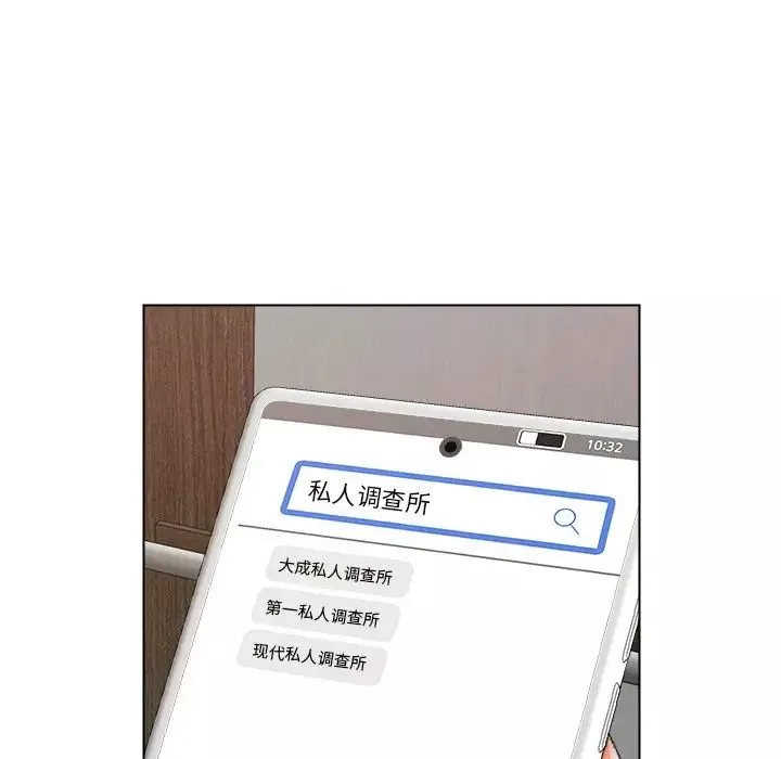 爸爸的朋友第27話