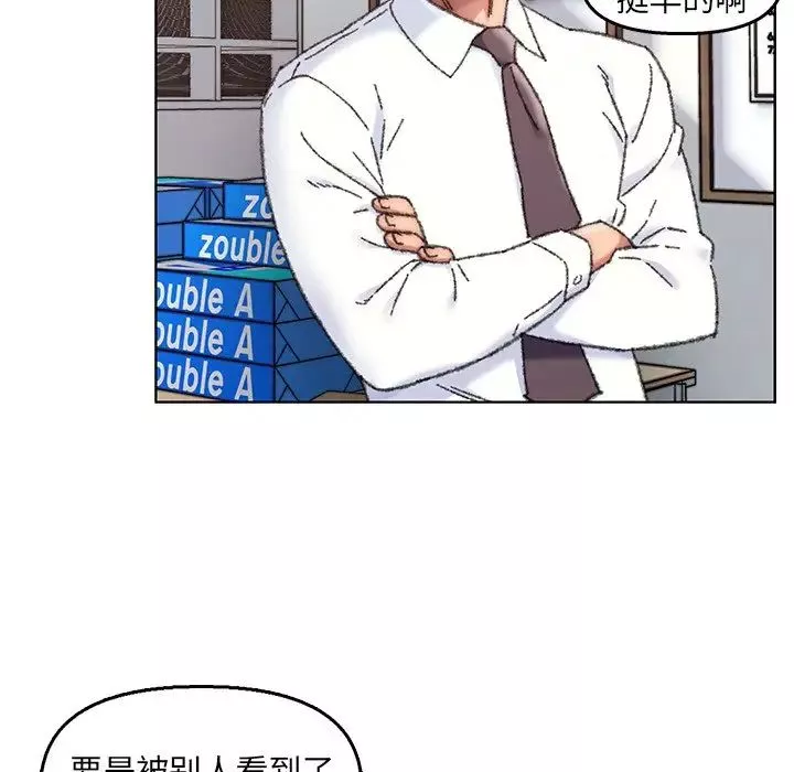爸爸的朋友第28話