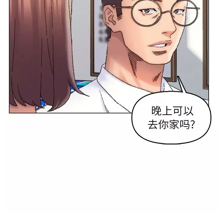 爸爸的朋友第28話