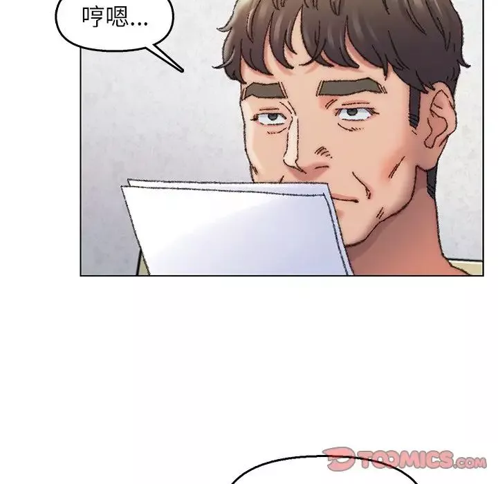 爸爸的朋友第28話