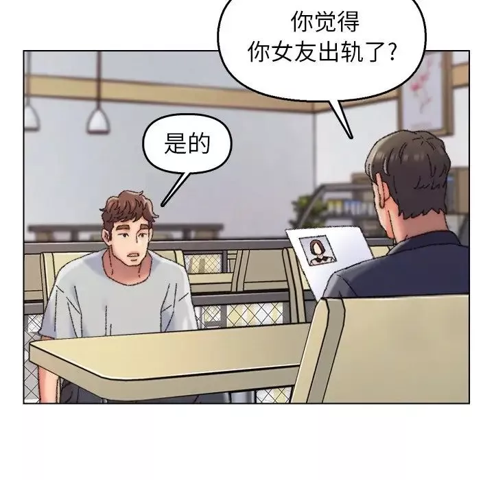 爸爸的朋友第28話
