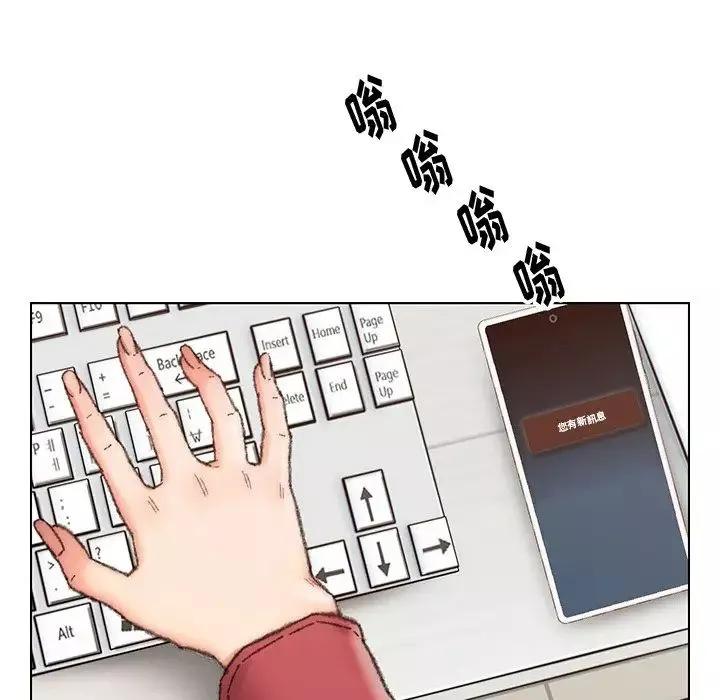 爸爸的朋友第28話