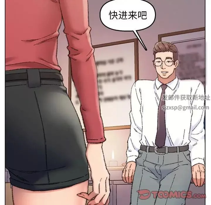 爸爸的朋友第28話