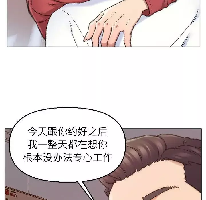 爸爸的朋友第28話