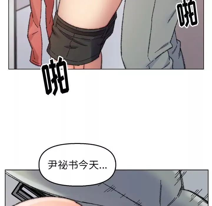 爸爸的朋友第28話