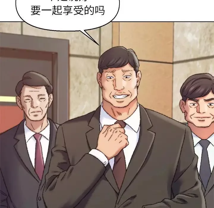 爸爸的朋友第29話