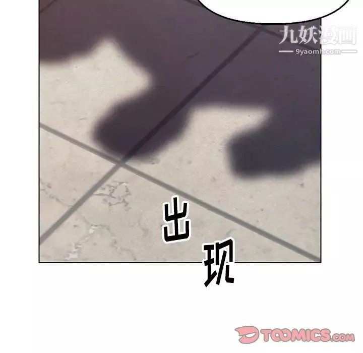 爸爸的朋友第30話