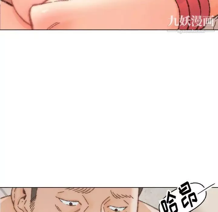 爸爸的朋友第30話