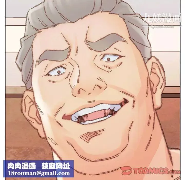 爸爸的朋友第30話