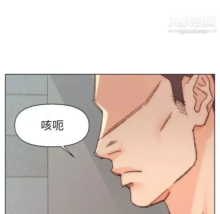 爸爸的朋友第30話