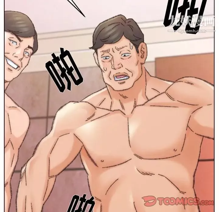 爸爸的朋友第31話